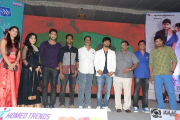 Bunny N Cherry Movie Audio Launch